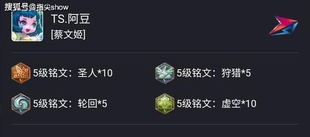 周瑜出装步骤攻略视频大全（掌握关键