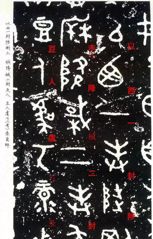 七白诸葛出装铭文攻略（打造强力控制输出，七白诸葛出装铭文攻略）