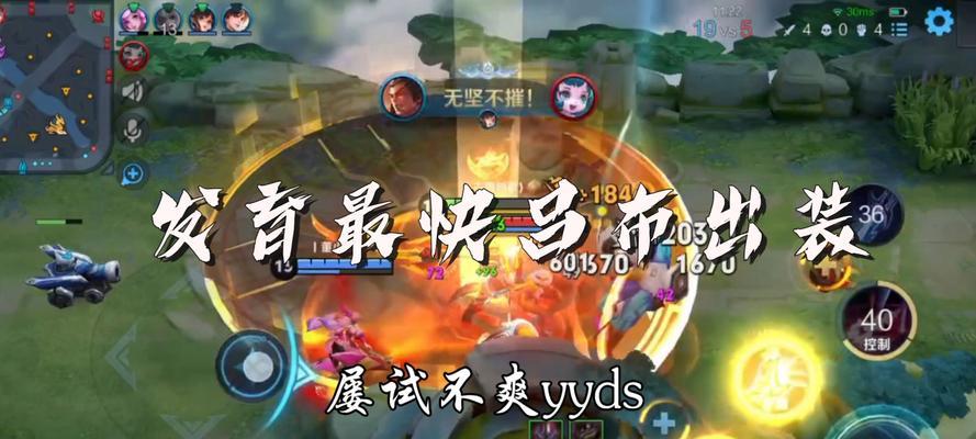 吕布出装攻略（揭秘吕布如何选择最佳装备打造无敌战神）