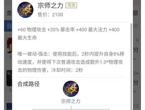 花木兰出装攻略视频下载，助你登顶战