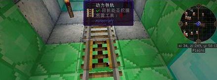 我的世界铁轨怎么不动,探索Minecra