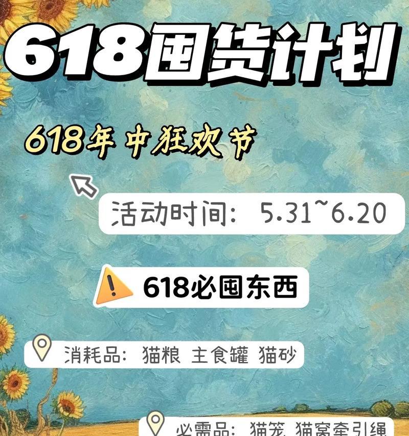 如何选择适合猫咪的猫粮（从营养成分到口感，全面解析猫粮选购要点）