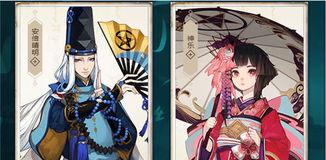 阴阳师60级怎么升,解锁新境界，实力大提升