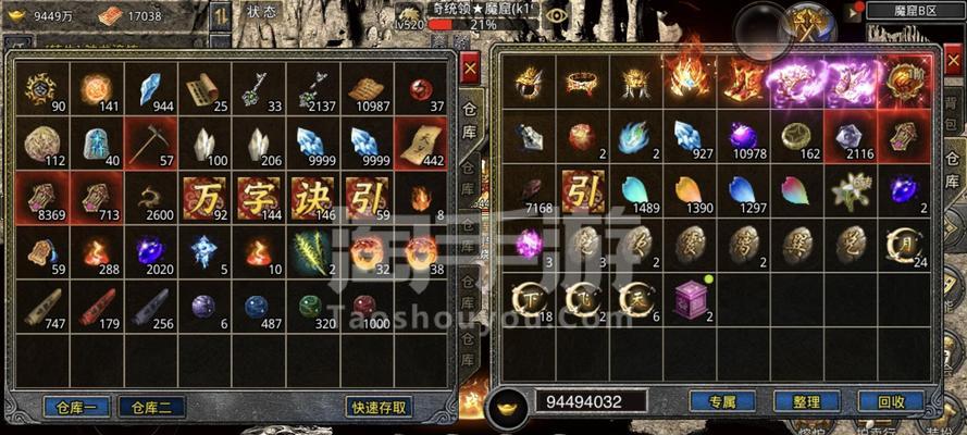 怒火战士技能搭配攻略（发挥最大威力