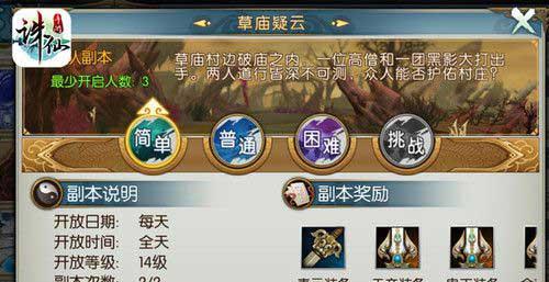 诛仙如何快速切换自己,瞬息万变，轻松切换角色的奥秘解析