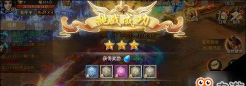 诛仙啸天怎么击杀,啸天击杀攻略，掌