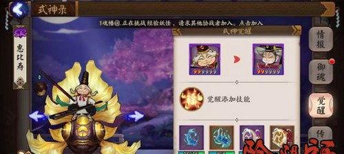 阴阳师怎么厦门,厦门秘境探幽，阴阳师与灵怪共舞