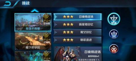 王者荣耀 怎么得金币快,高效赚钱技巧大揭秘