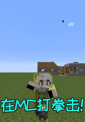 我的世界什么会对打,探索我的世界中的战斗生成奥秘
