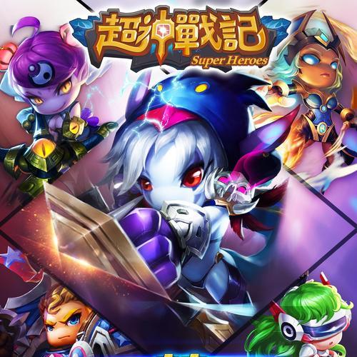 《帝都战记英雄技能选择攻略》(掌握关键技能,成就无敌战神)