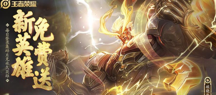 盘古红刀出装攻略视频（通过详细的出