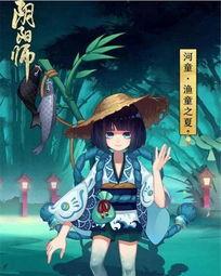 阴阳师怎么过河童,策略与阵容解析