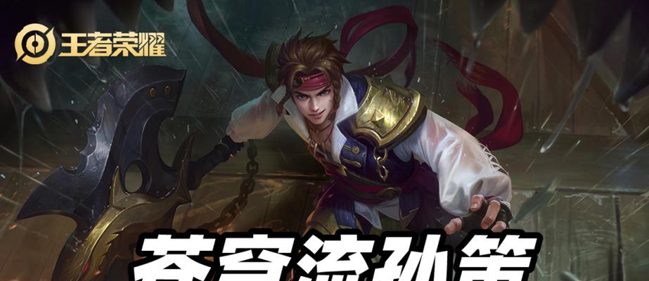 孙策技能加点攻略大全（精准解析孙策技能加点，助你在战场上驰骋无敌！）