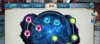 诛仙 那个星魂怎么安,解锁神秘力量，打造强力阵容