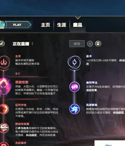 亚索最高特效出装铭文攻略（用最佳铭文配置，释放亚索的绝对力量！）