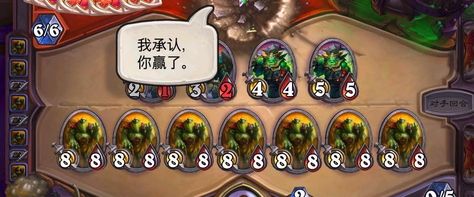 《炉石传说无限乱斗出装攻略》(尽揽天下套路,无敌出装指南)