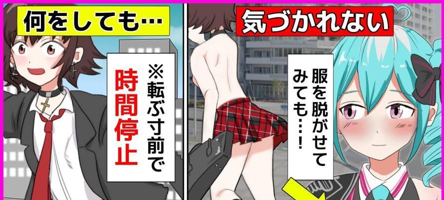 《虐杀原形1技能加点攻略》（成为无