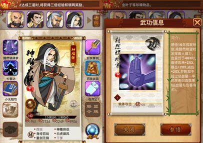 大掌门技能攻略（大掌门技能攻略，提升你的游戏实力，一步步成为巅峰强者！）