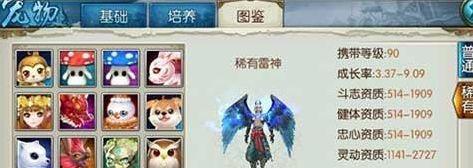 诛仙手游鸟在什么地方,金翎鸟神秘生成地揭秘