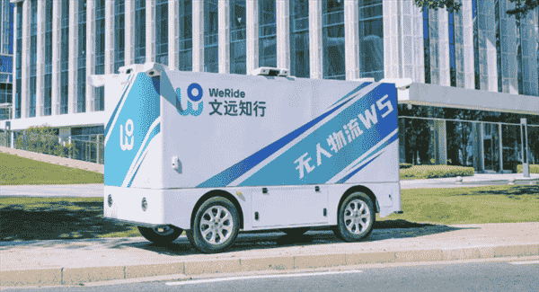 文远知行Robovan W5:高性能无人物流车,物流配送新未来?