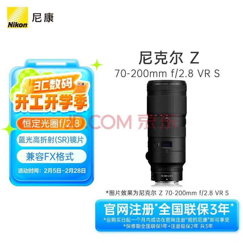 尼康Z6III携手云创服务，摄影创作体验全面革新！