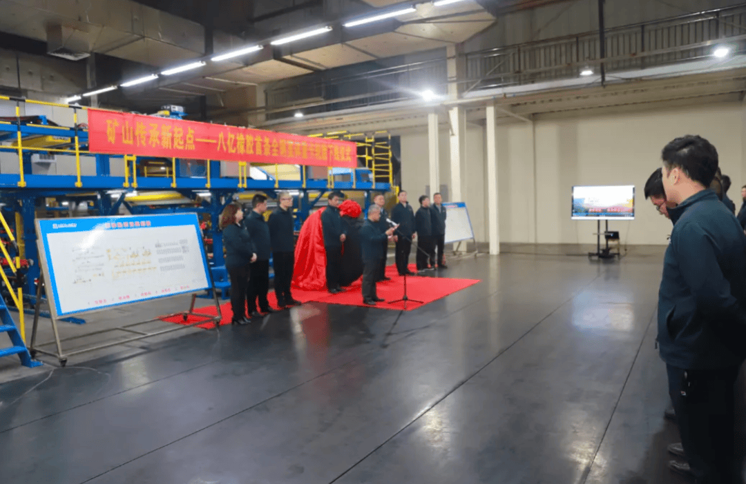 八亿橡胶全钢宽体重卡轮胎下线,开启矿山产品新篇章!