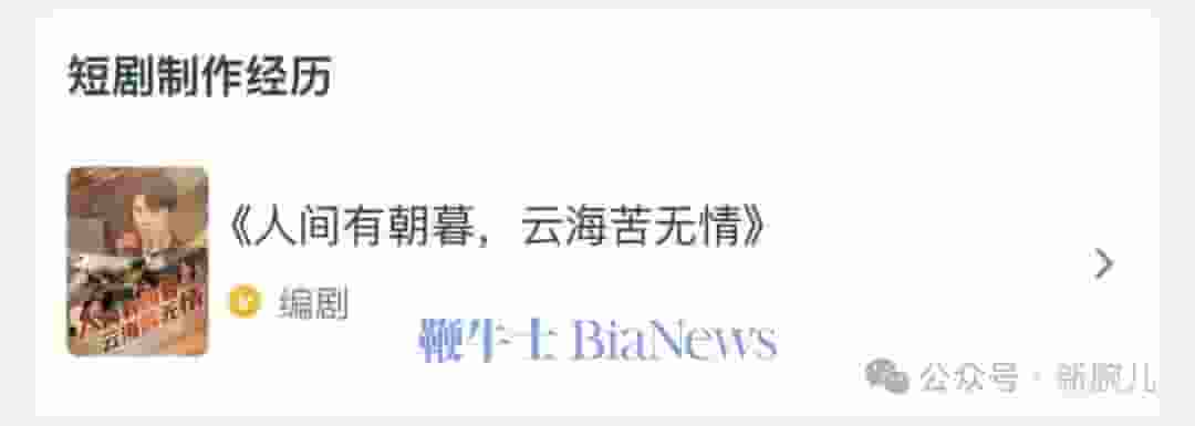 编剧维权路：试用期遭延长，离职补偿成泡影？