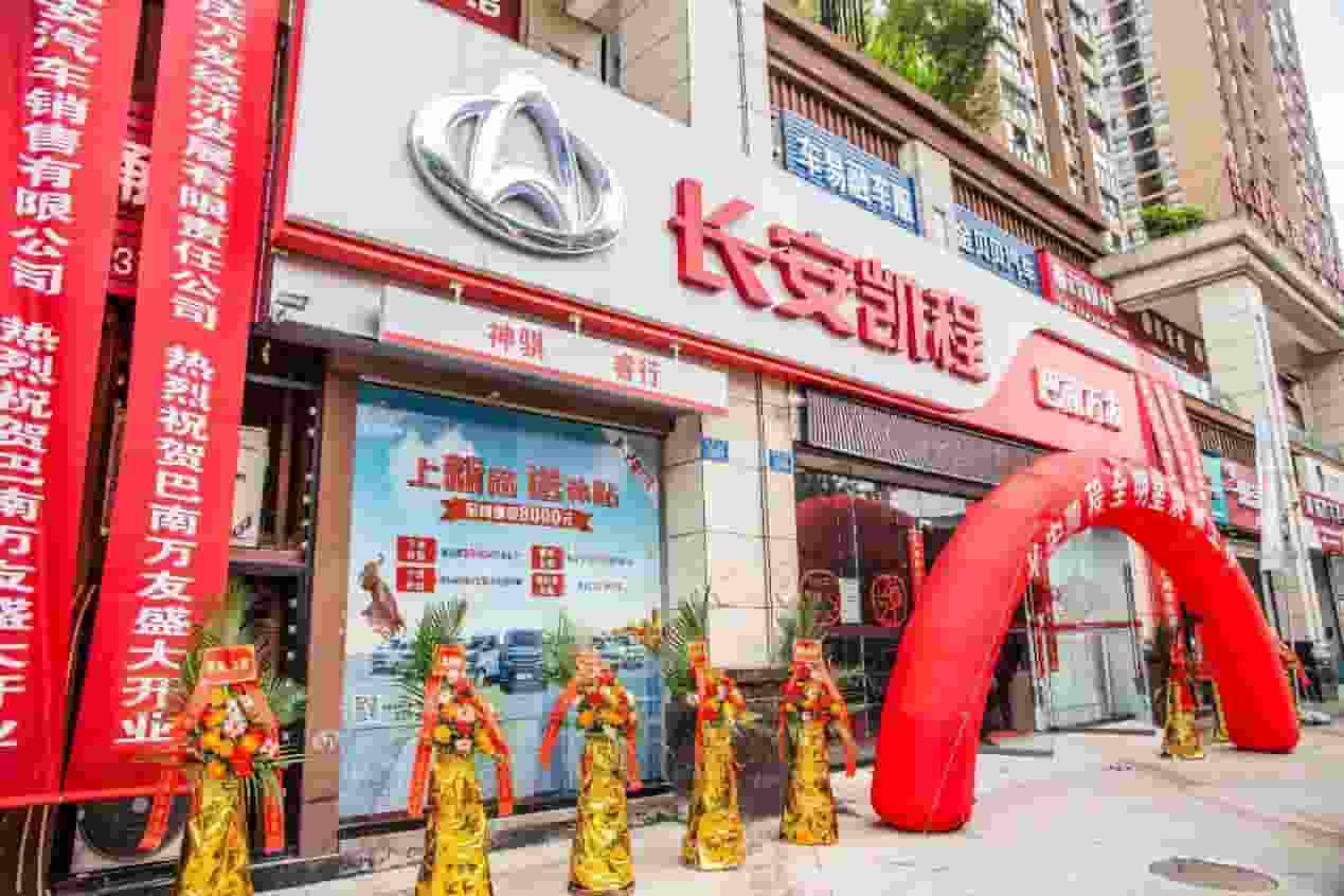 长安凯程1月销量大增，客车系列破万，皮卡卡车齐头并进！