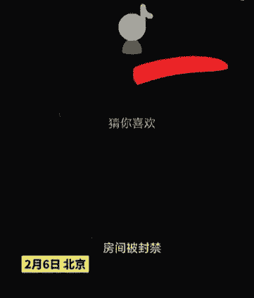 张兰直播回应恶评后，人气破十万却遭封禁？