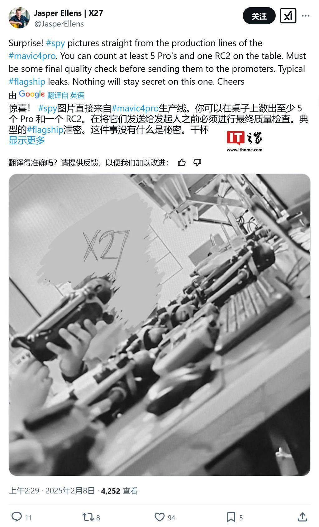 大疆Mavic 4 Pro量产照曝光，提前发布指日可待？