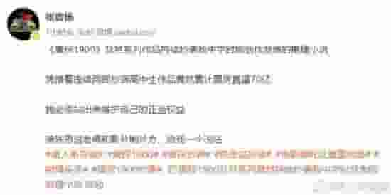 《唐探》系列陷抄袭风波？知名作家张震扬维权引关注