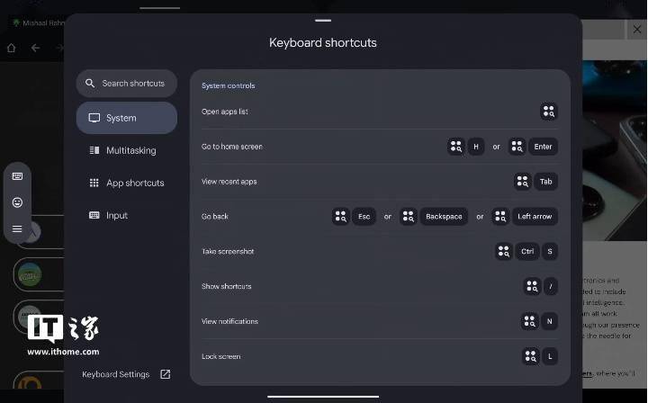 Android 16将支持键盘快捷键自定义