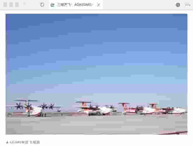 “鲲龙”AG600M新春首飞成功，全力冲刺适航取证任务