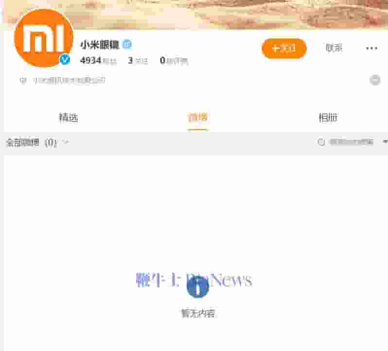 小米AI眼镜或将2月亮相,携手小米15 Ultra共登舞台