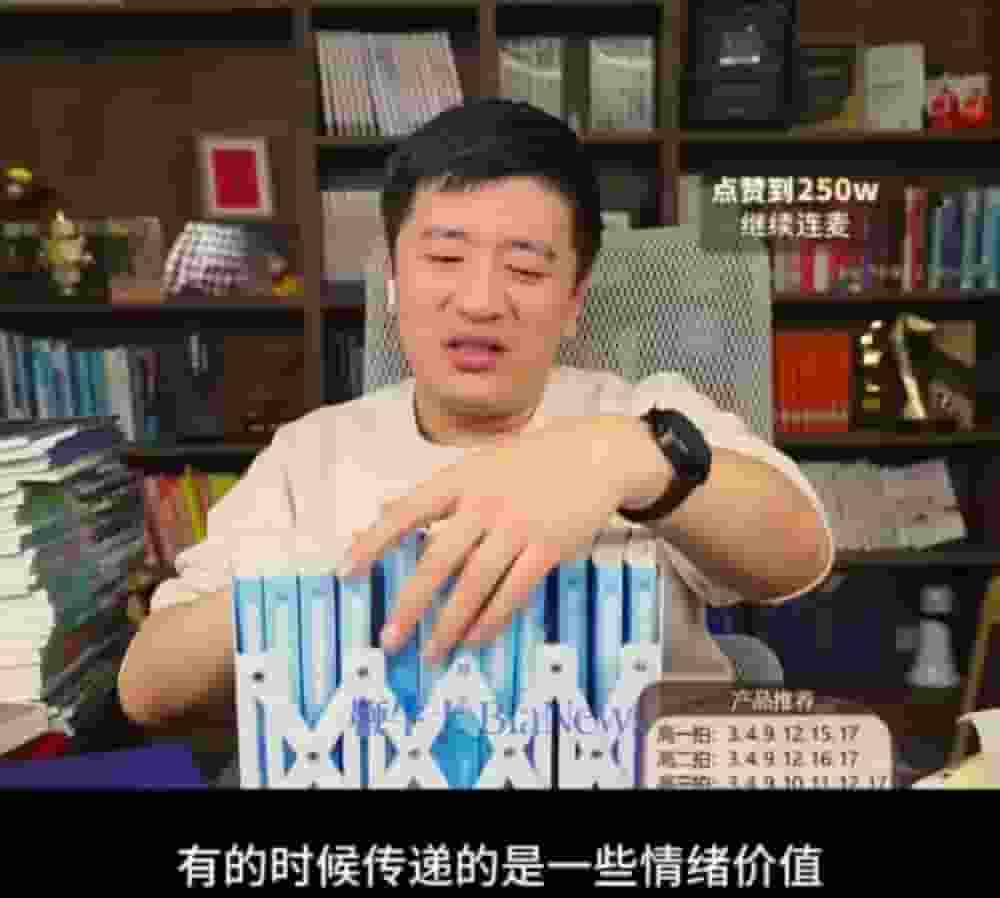 AI时代来临，张雪峰：教育者的不可替代性何在？