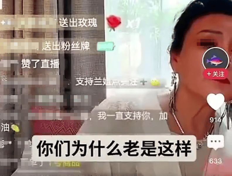 大S离世风波：张兰直播间遭封禁，网友争议其消费逝者？