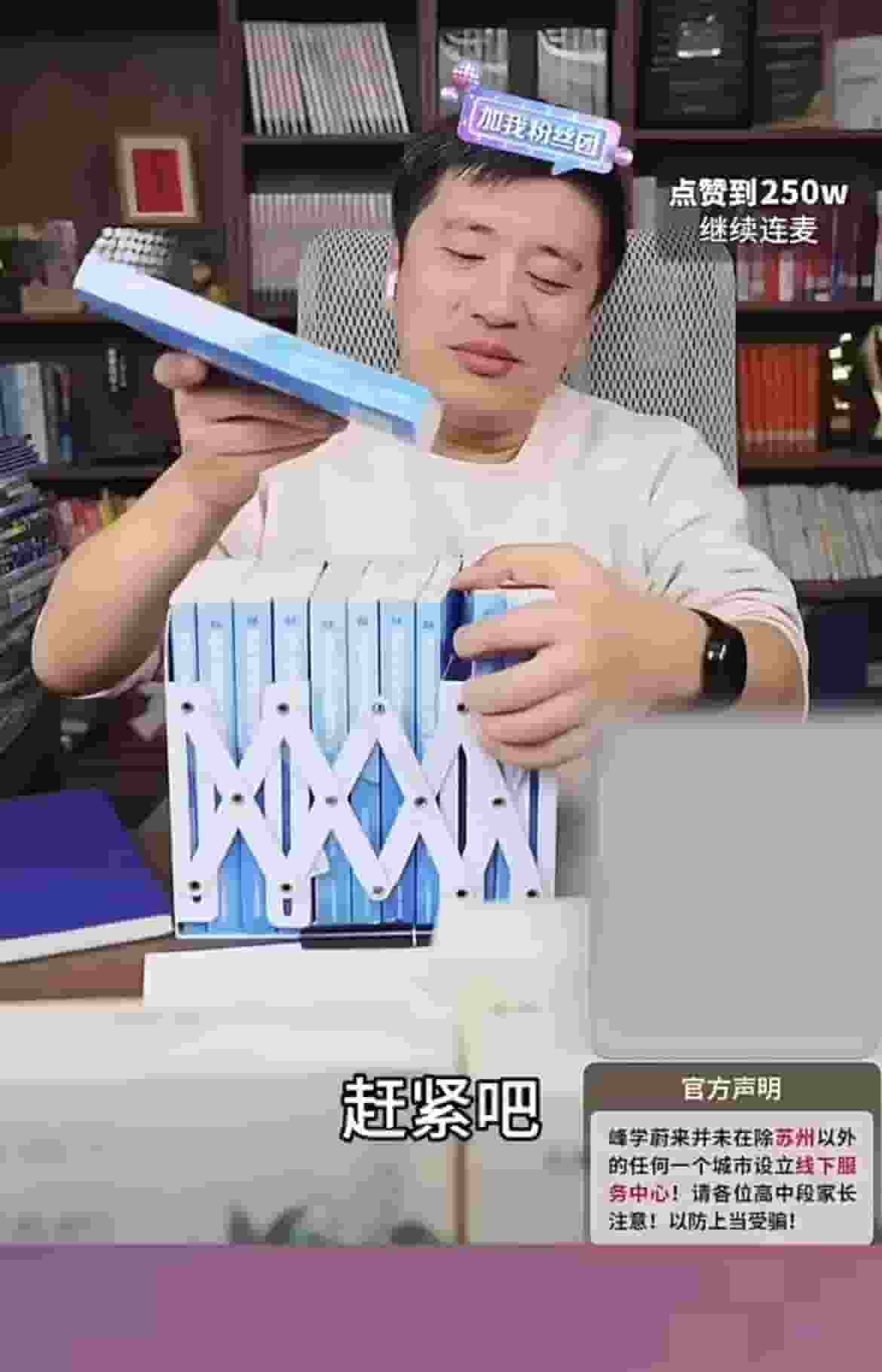 DeepSeek火爆，张雪峰：信息差易破，情绪价值难替