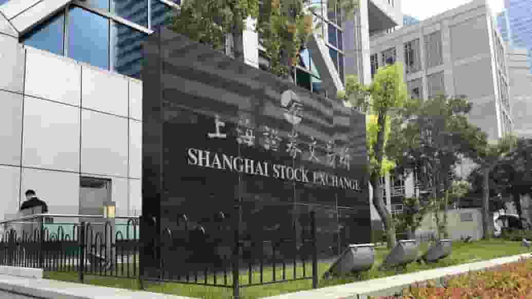 上交所细化IPO企业研发人员认定，四