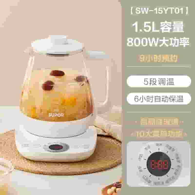 苏泊尔养生壶，多功能又实惠，79元抢购倒计时！