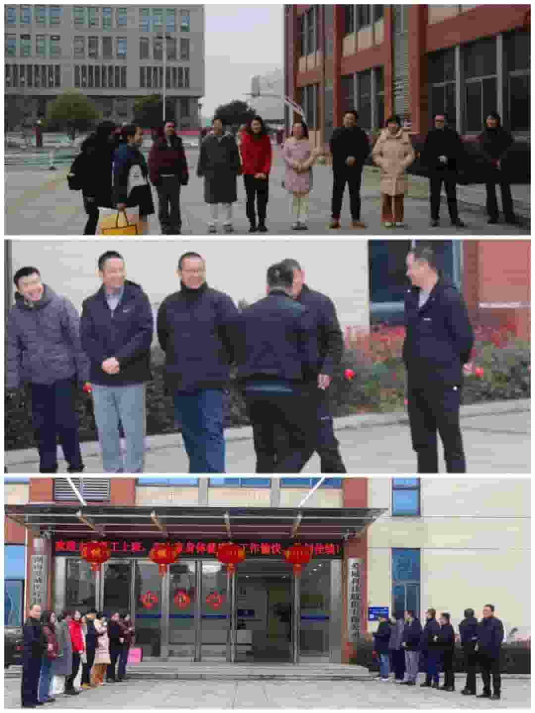 爱威科技2025年复工盛典：灵蛇启新程，共绘辉煌篇章！