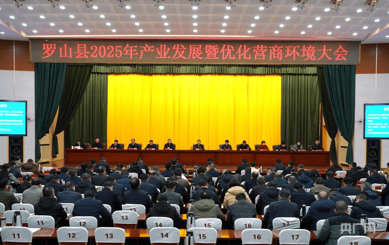 罗山企业复工忙,绿色产业迎春来