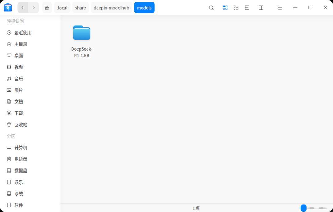 深度操作系统UOS AI新增DeepSeek-R1模型，离线在线随心用！