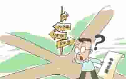 马尔康中学2023年招生代码