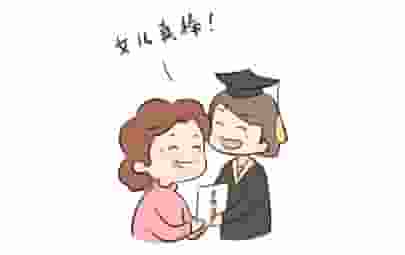 眉山东坡万胜高级中学2023年多少分