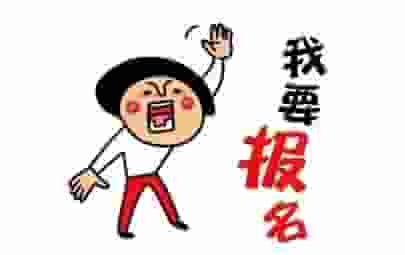 马尔康中学2023年招生计划