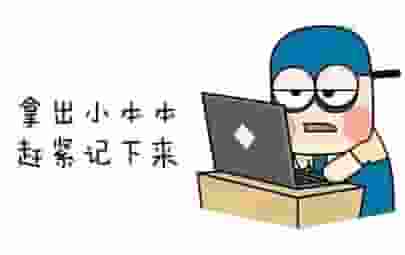 眉山东坡万胜高级中学2023年招生代