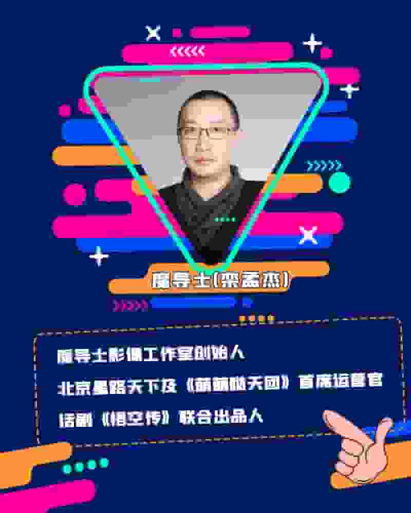 2024 ChinaJoy Cosplay 封面大赛评