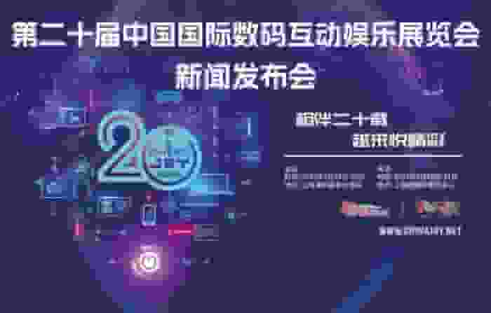 相伴二十载 越来悦精彩！2025年第二