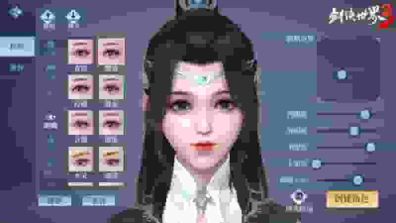 巧夺天工！全新《剑侠世界3》国风美妆捏脸视频曝光