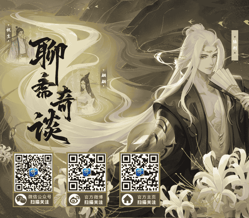 1639106613623793.png 图6:《倩女幽魂》手游自媒体持续发放多样福利.png